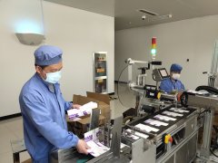 老澳门开门奖结果查询