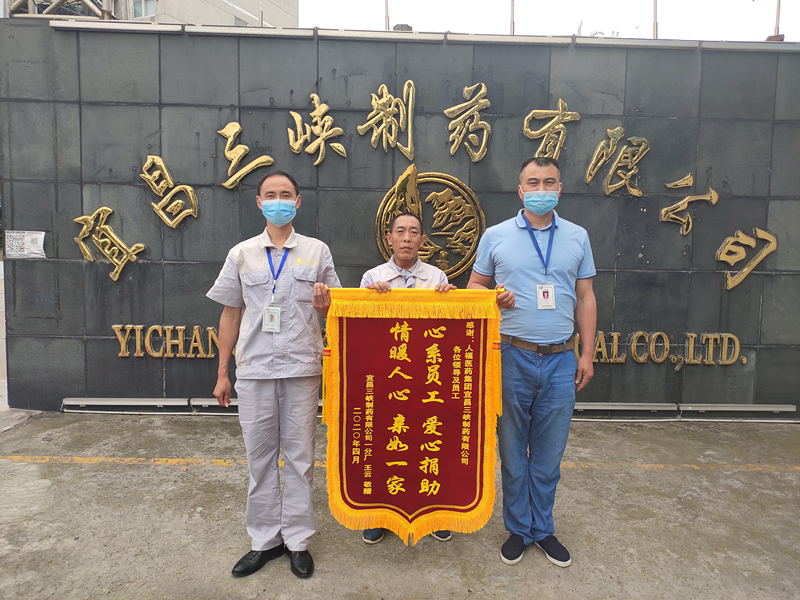 3-1.锦旗_副本.jpg