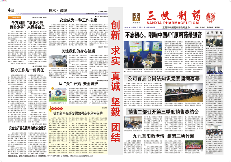 老澳门开门奖结果查询