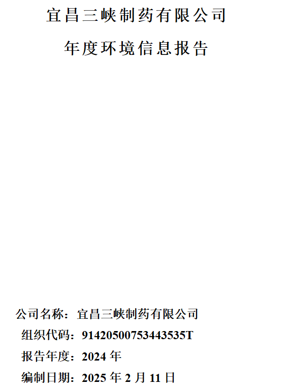 老澳门开门奖结果查询