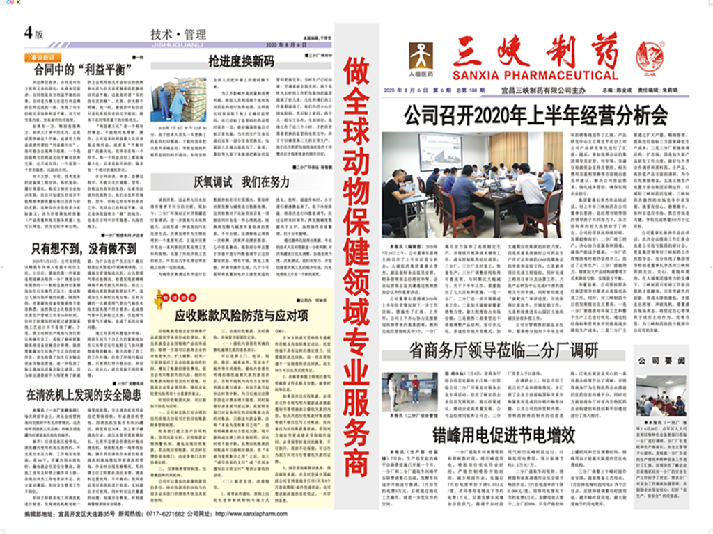 老澳门开门奖结果查询
