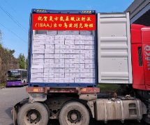 老澳门开门奖结果查询